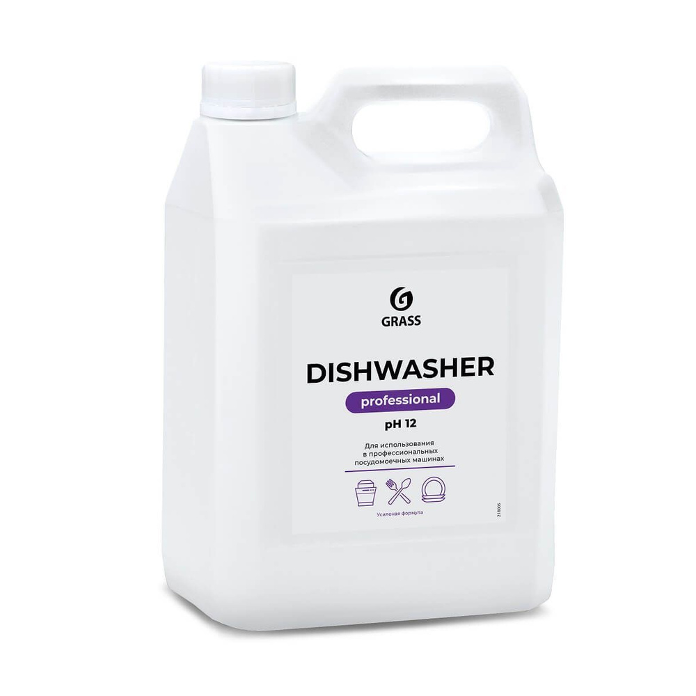 Средство Grass 5л Dishwasher д/посуд. машин /ЧЗ всегда актуальный прайс
