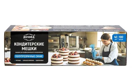 Мешок кондитерский Н-42 90мкн синий 100/6 (402-997) всегда актуальный прайс