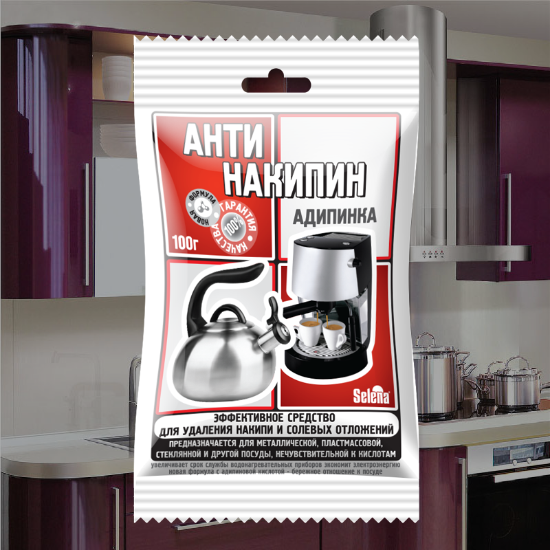 Средство Селена-Антинакипин 100г /24 /ЧЗ всегда актуальный прайс