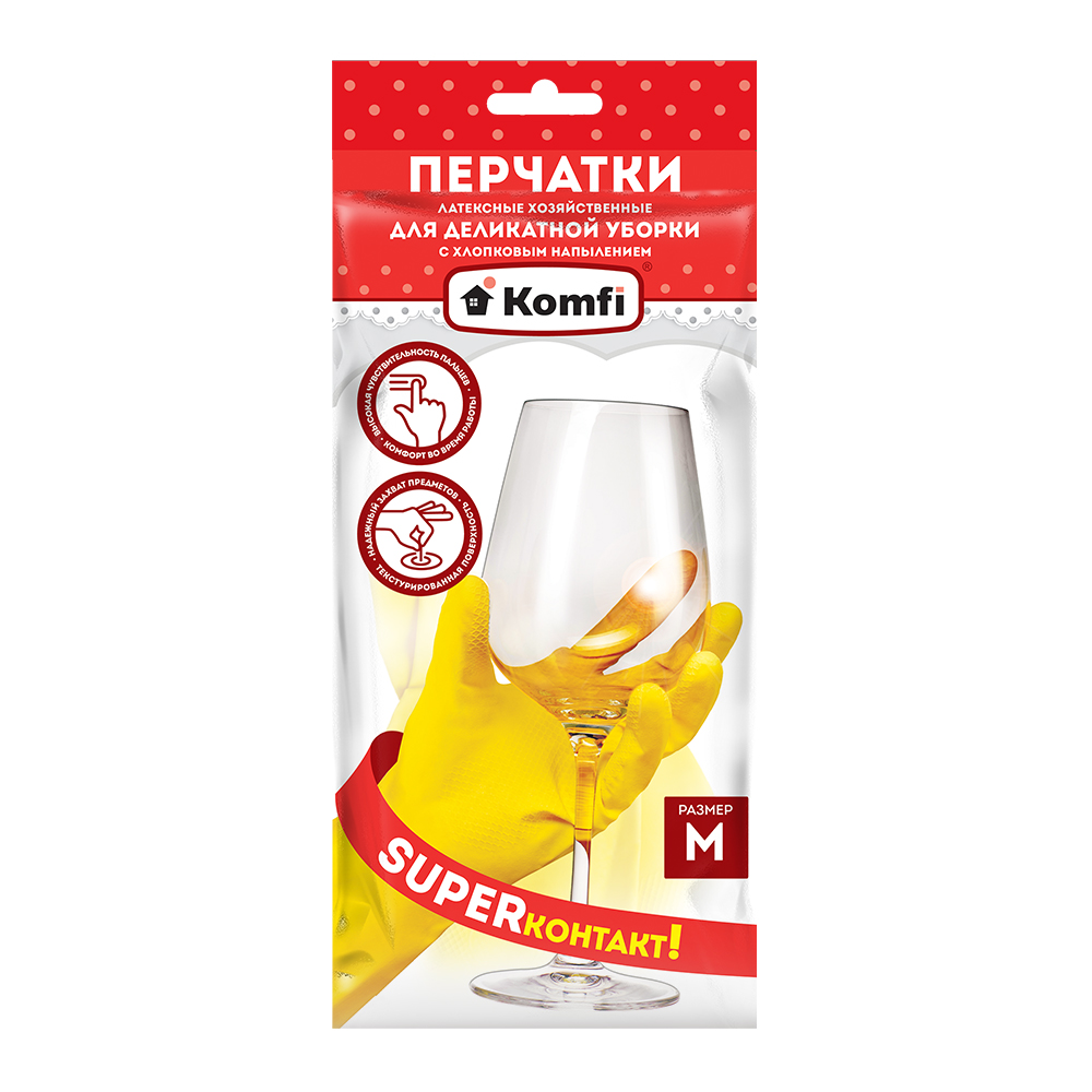 Перчатки резиновые M желтые с х/б напылением (28гр) KOMFI 12/240  всегда актуальный прайс