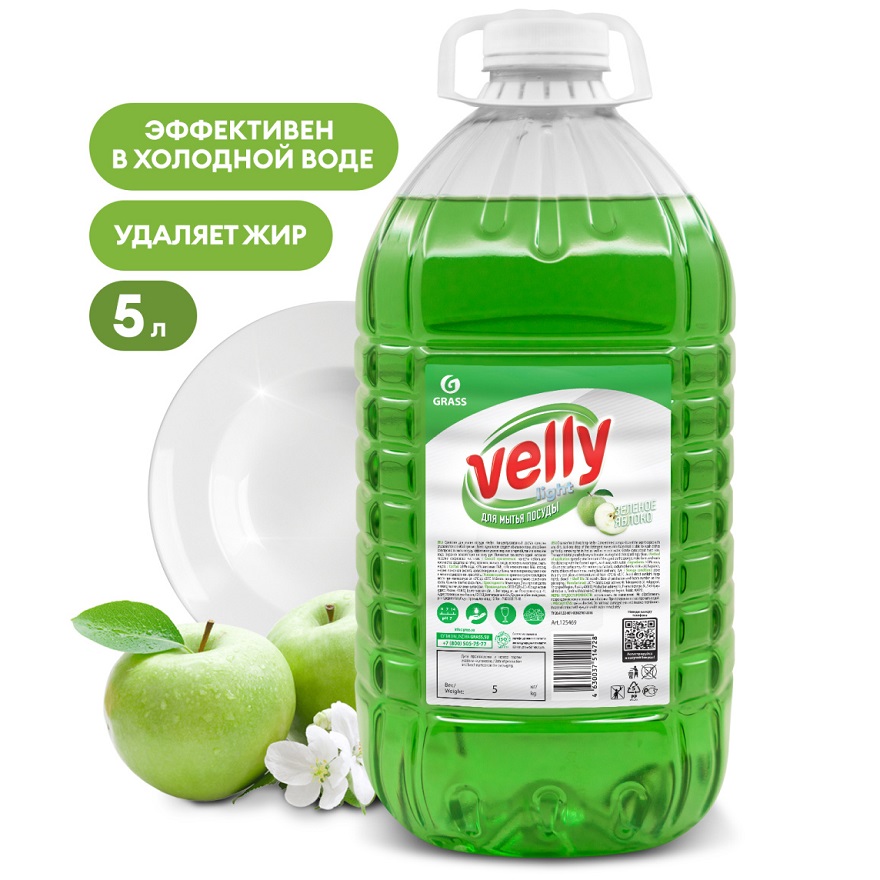 Средство GRASS 5л Velly Light для мытья посуды яблоко  всегда актуальный прайс