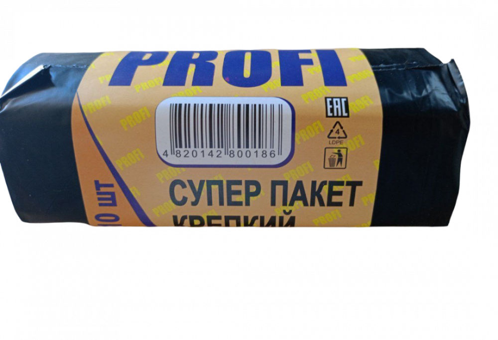 Мешок мусорный 120л/10шт 50мкн Профи /10 всегда актуальный прайс