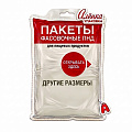 Пакеты фасовочные другие размеры по выгодной цене