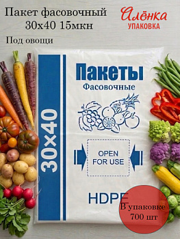 30x40 мкн 15 копия