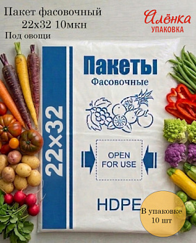 22x32 10 мкн копия
