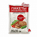 Пакеты фасовочные 26х35 (Под булку хлеба, овощи) по выгодной цене